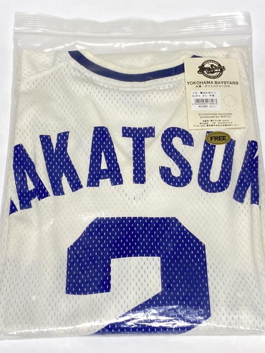 フリーサイズ 中塚政幸 ホーム新品 大洋ホエールズ 中塚レプリカ復刻