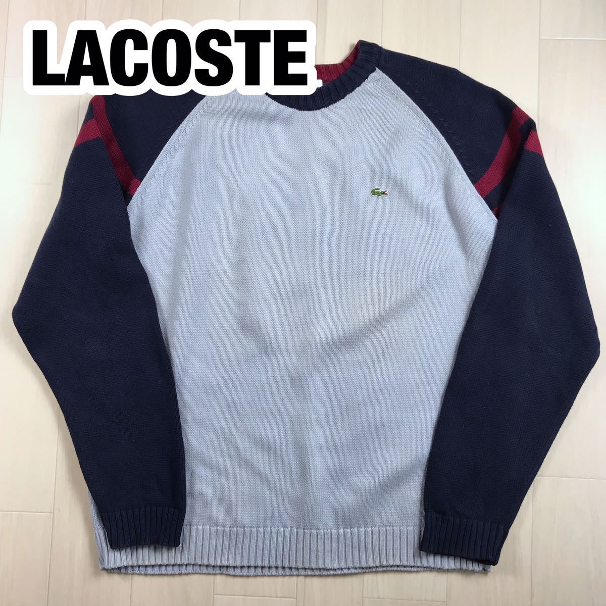 LACOSTE ラコステ ラグラン コットンニット 7 ライトブルー ネイビー ビッグサイズ_画像1