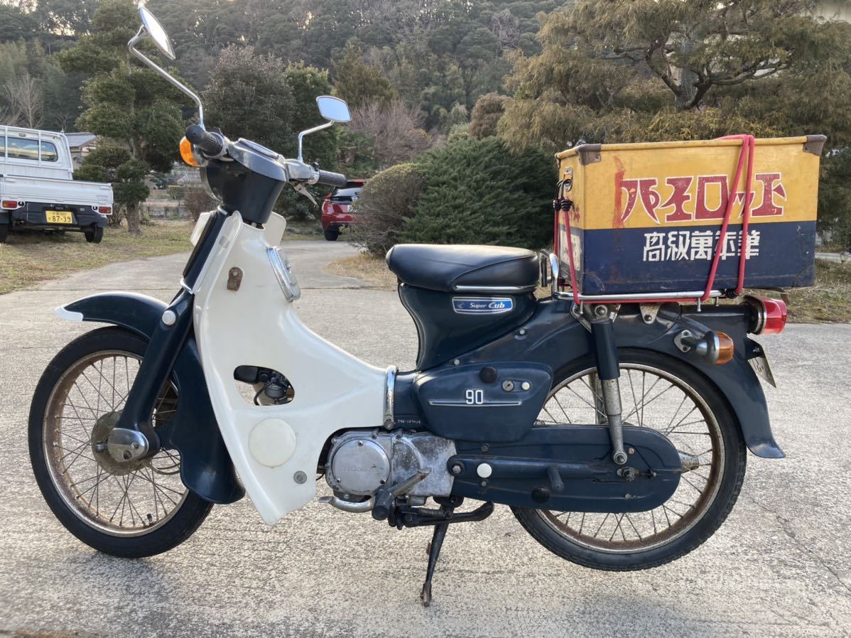 行燈カブ90低走行C90Z行灯サービスマニュアル、パーツリスト付き 行燈カブ90低走行C90Z行灯サービスマニュアル、パーツリスト付き