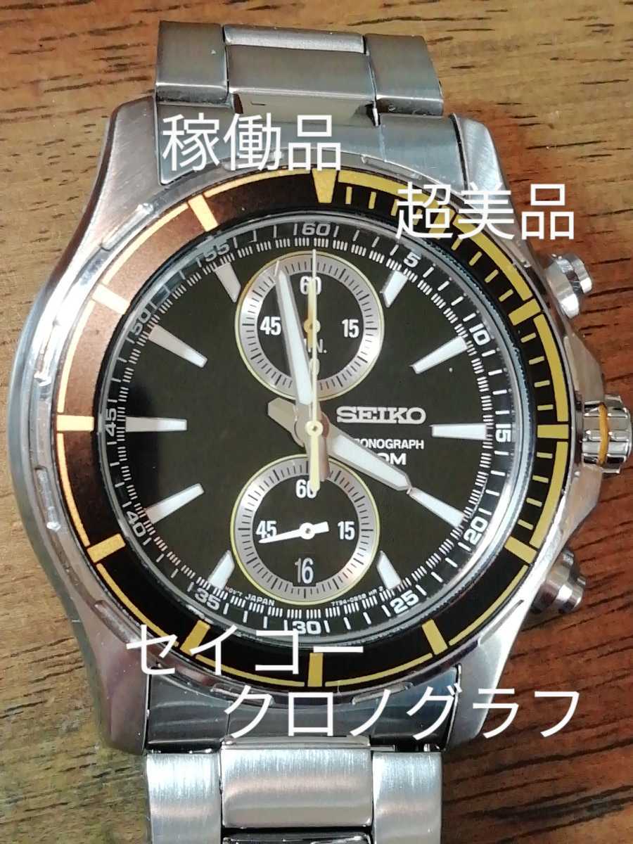 オンライン限定商品】 L3 超美品 セイコー クロノグラフ 稼働品 その他