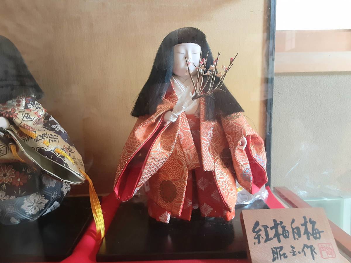 美品 昭玉作 ガラスケース入り立雛人形 紅梅白梅 昭和40年代物 京都