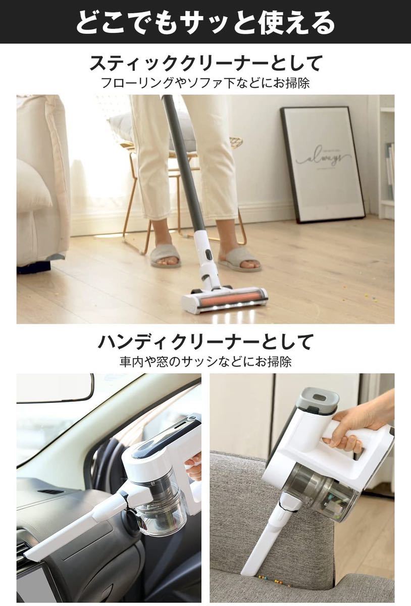 雑誌で紹介された コードレス掃除機 23000PA 超軽量 静音 ゴミ捨て