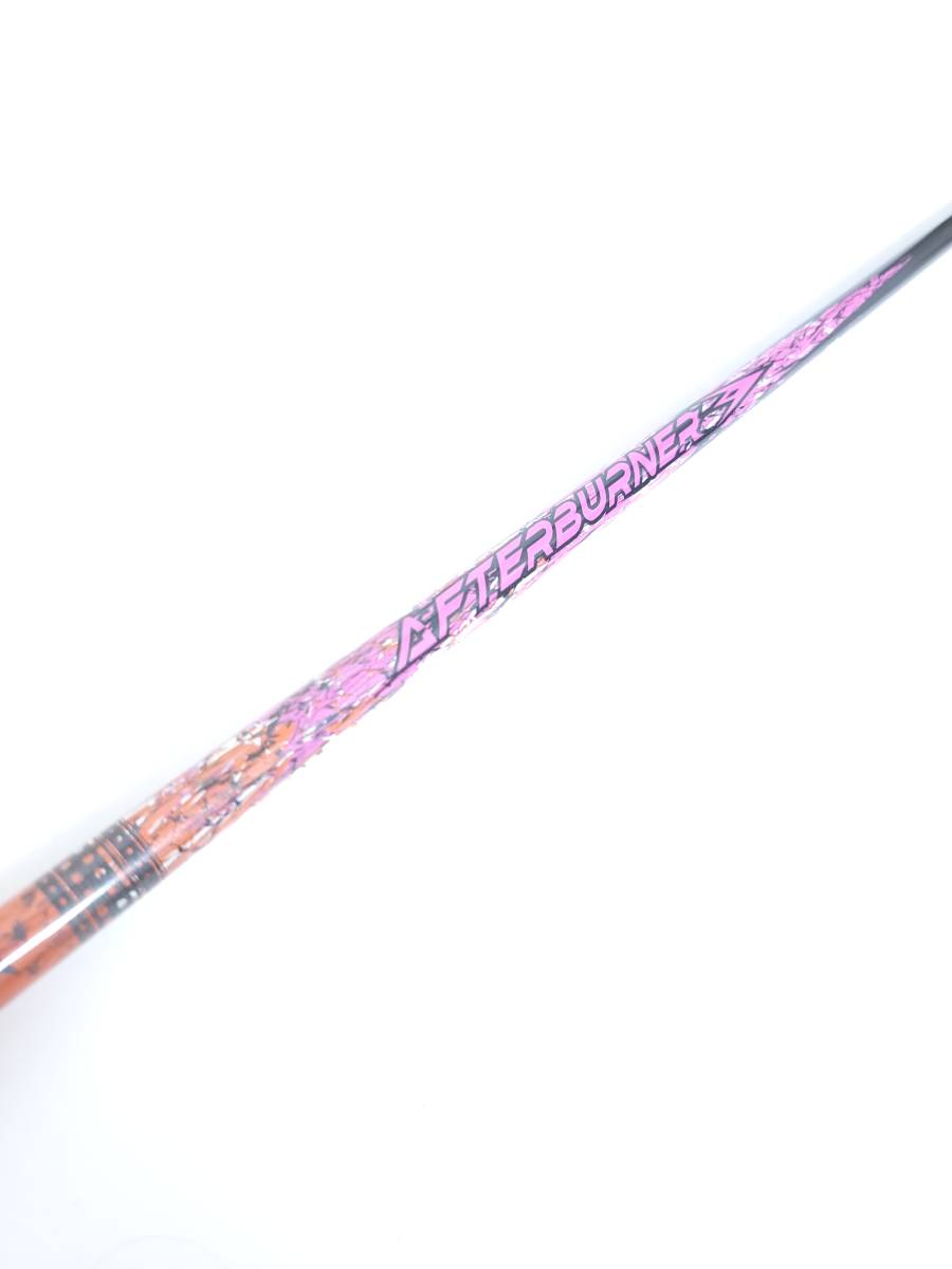 TRPX AFTERBURNER AB501 FLEX-SR トリプルエックス アフターバーナー
