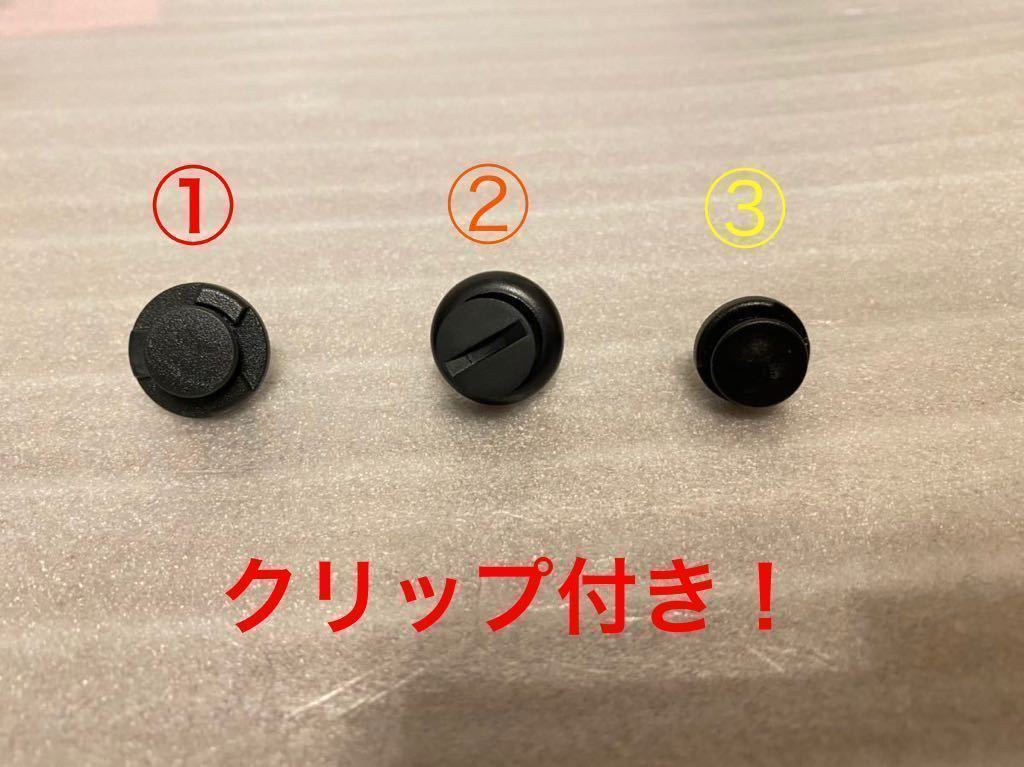 全クリップ新品付き! HA36S アルトワークス ターボRS 全クリップ新品付き! HA36S アルトワークス ターボRS