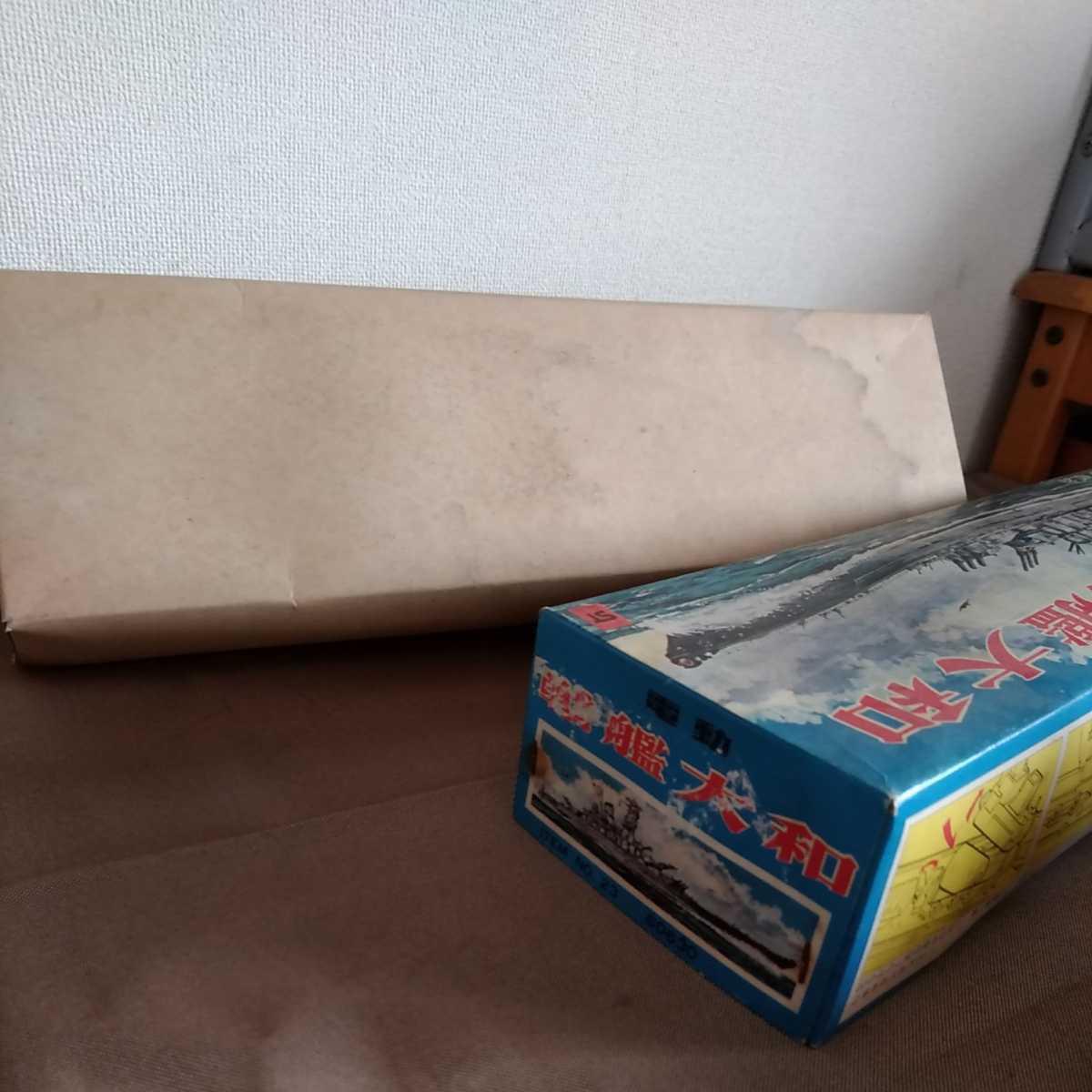 激レア!! 当時物 ヨネザワ 電動戦艦大和 入手困難品 昭和 激レア!! 当時物 ヨネザワ 電動戦艦大和 入手困難品 昭和