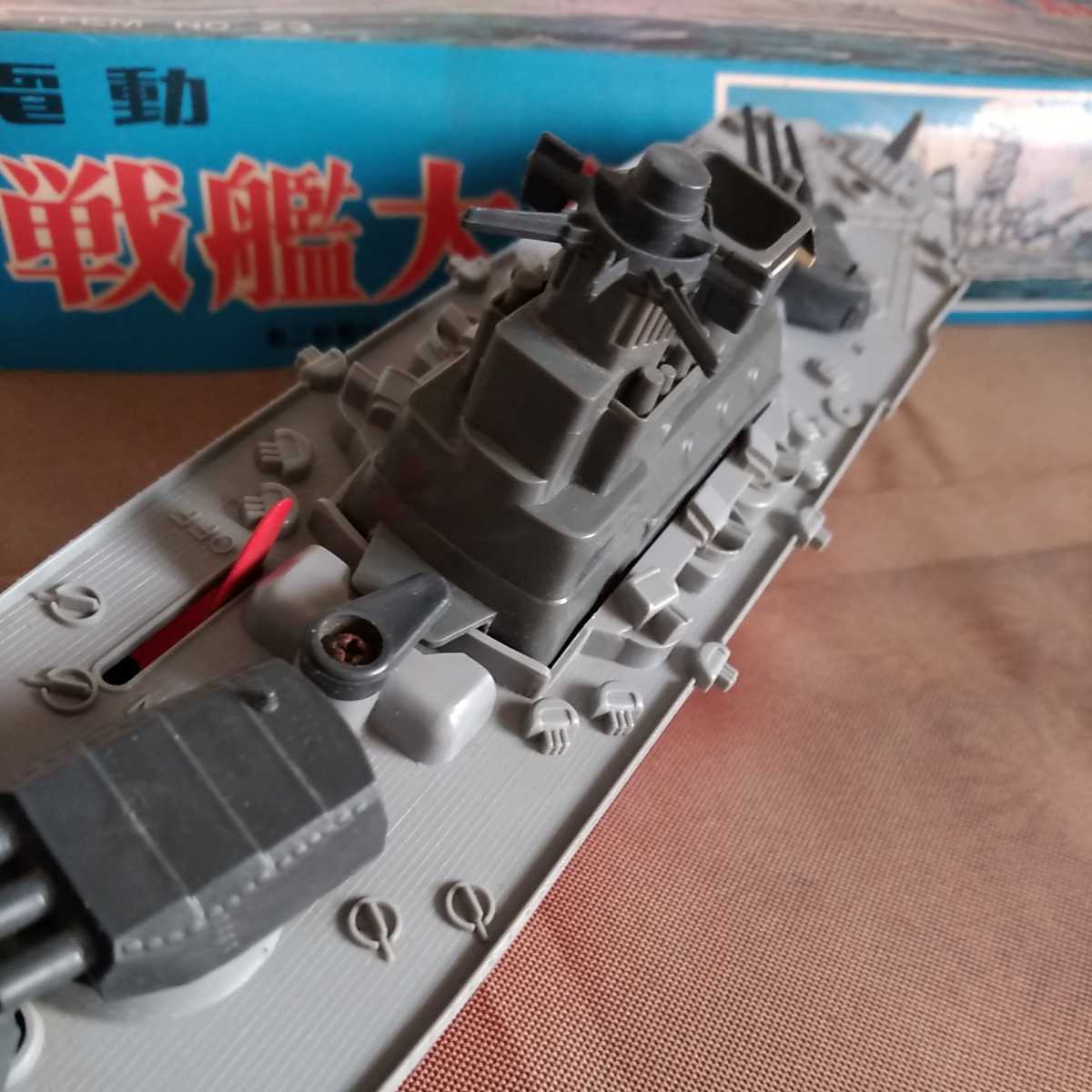 激レア!! 当時物 ヨネザワ 電動戦艦大和 入手困難品 昭和 激レア!! 当時物 ヨネザワ 電動戦艦大和 入手困難品 昭和