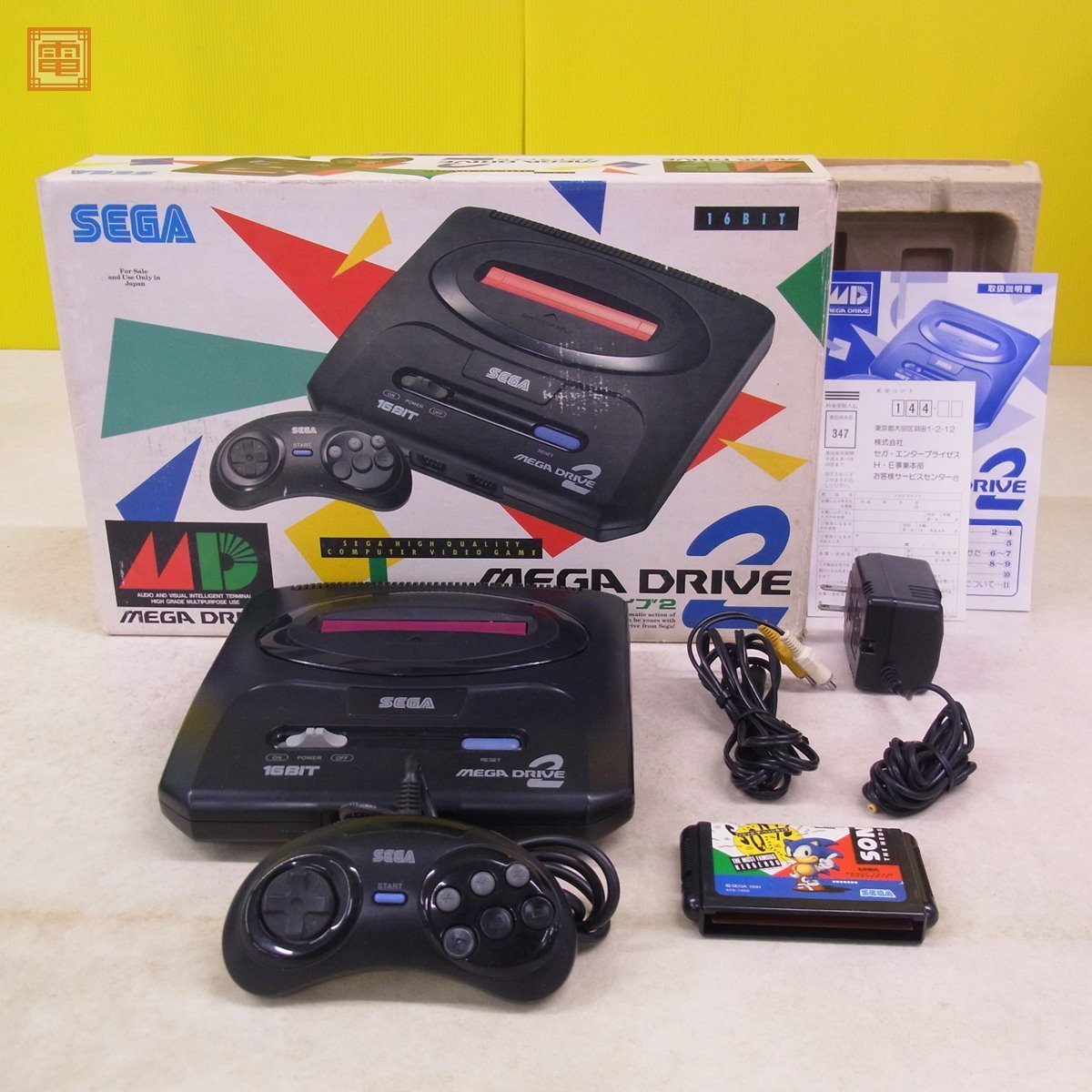 MD メガドライブ2 HAA-2502 本体 MEGA DRIVE2 セガ SEGA シリアル一致