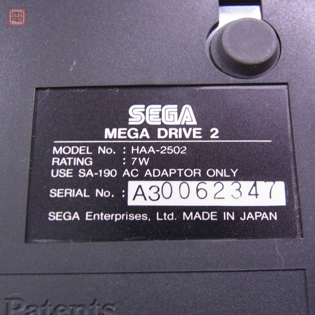 MD メガドライブ2 HAA-2502 本体 MEGA DRIVE2 セガ SEGA シリアル一致