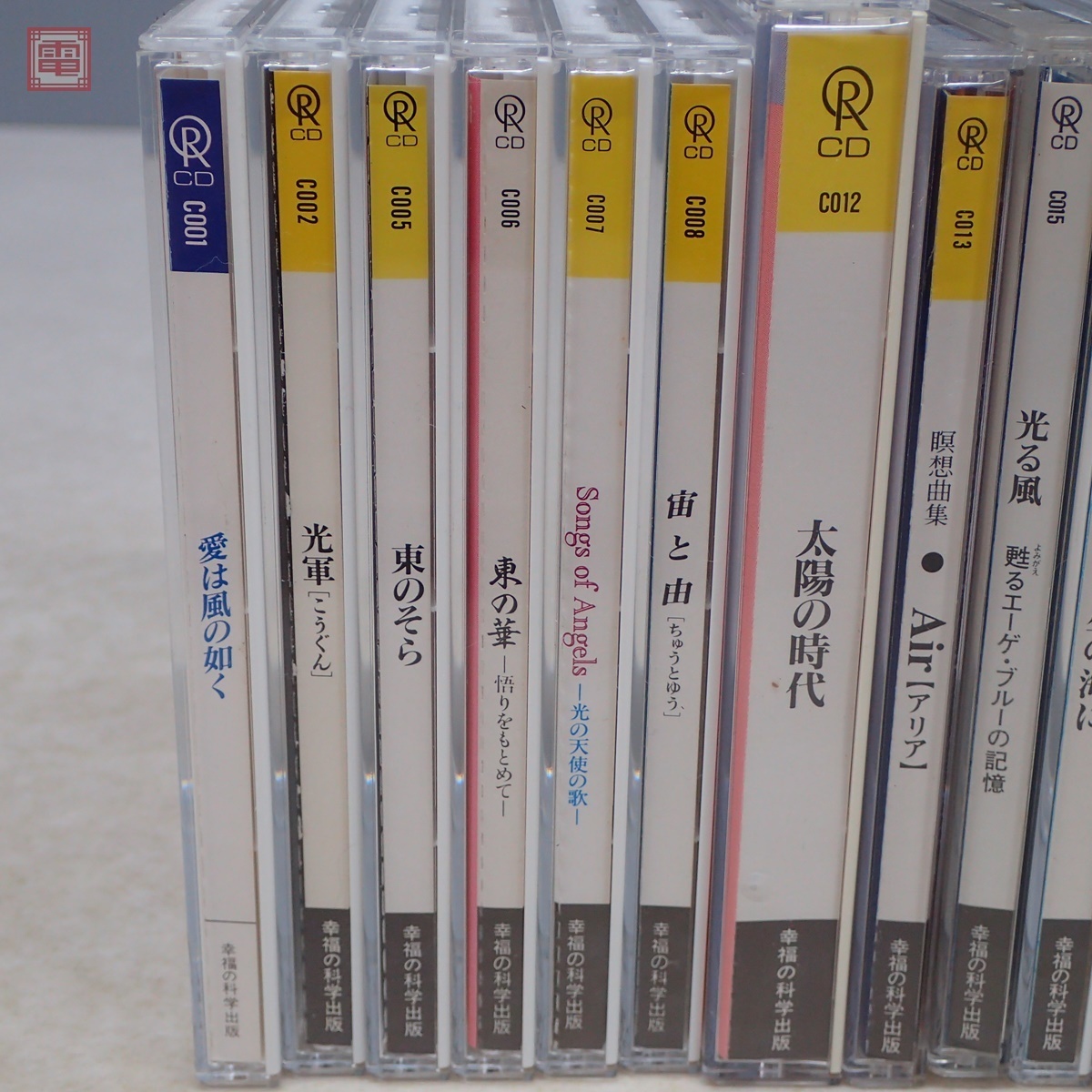 Yahoo!オークション - CD 幸福の科学 大川隆法 まとめて18点 Yahoo!オークション - CD 幸福の科学 大川隆法 まとめて18点