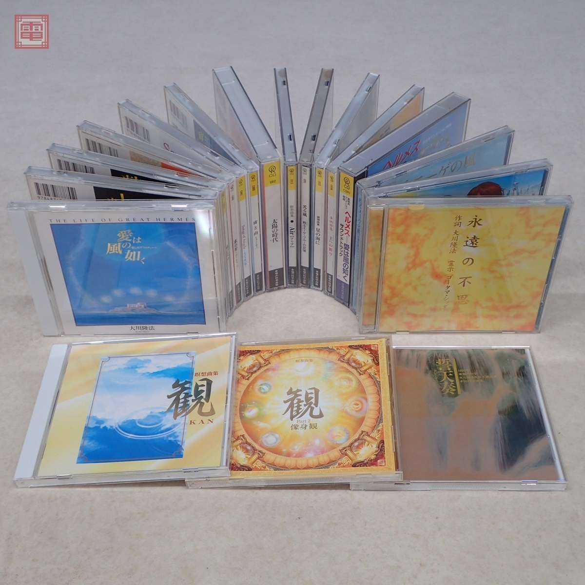 Yahoo!オークション - CD 幸福の科学 大川隆法 まとめて18点 Yahoo!オークション - CD 幸福の科学 大川隆法 まとめて18点