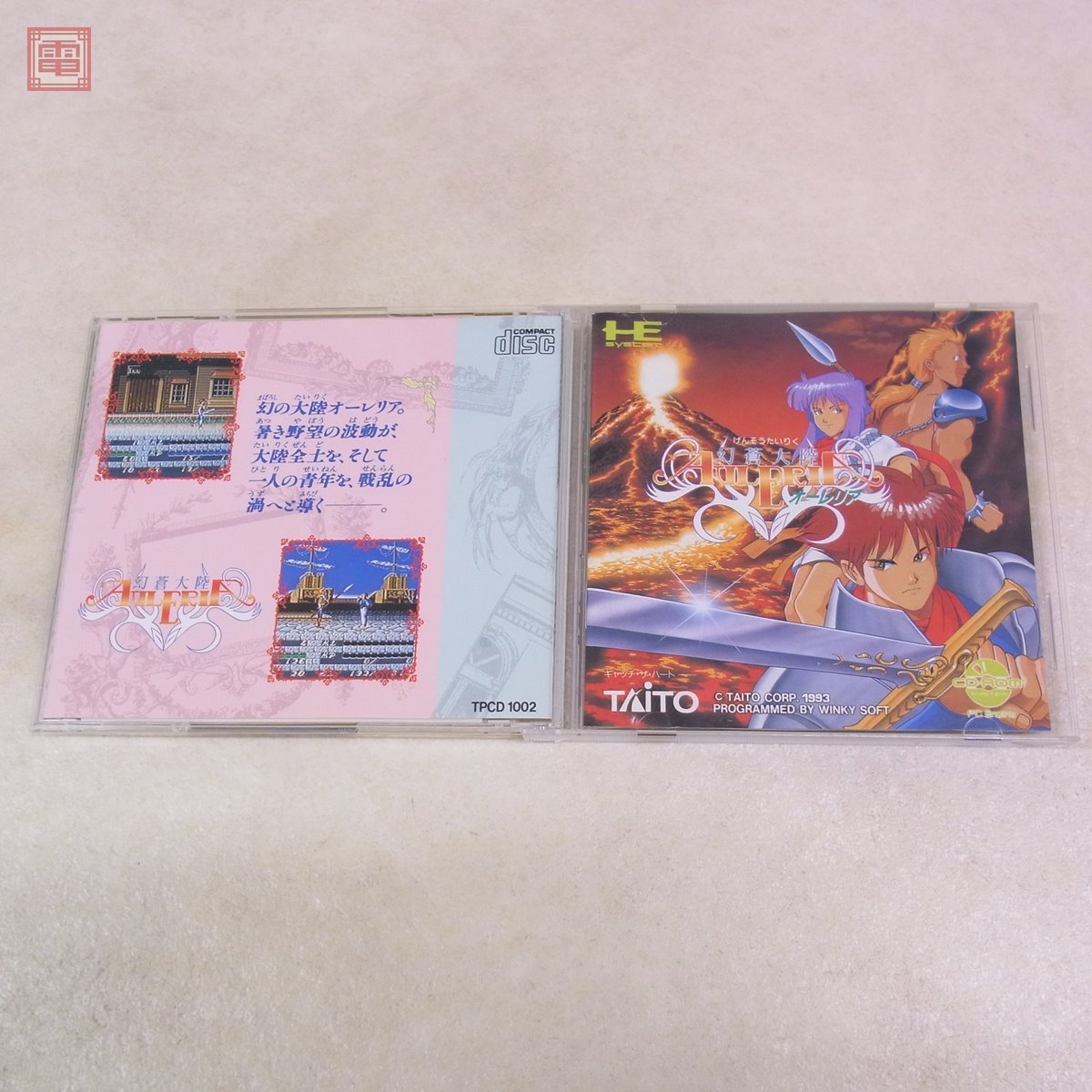 ヤフオク! - PCE PCエンジン CD-ROM2 幻蒼大陸オーレリア