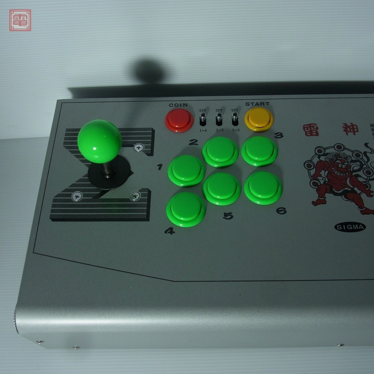 信頼への信頼 シグマ電子/SIGMA コントロールボックス 1 動作確認済 雷神III/3 筐体、コントロールパネル