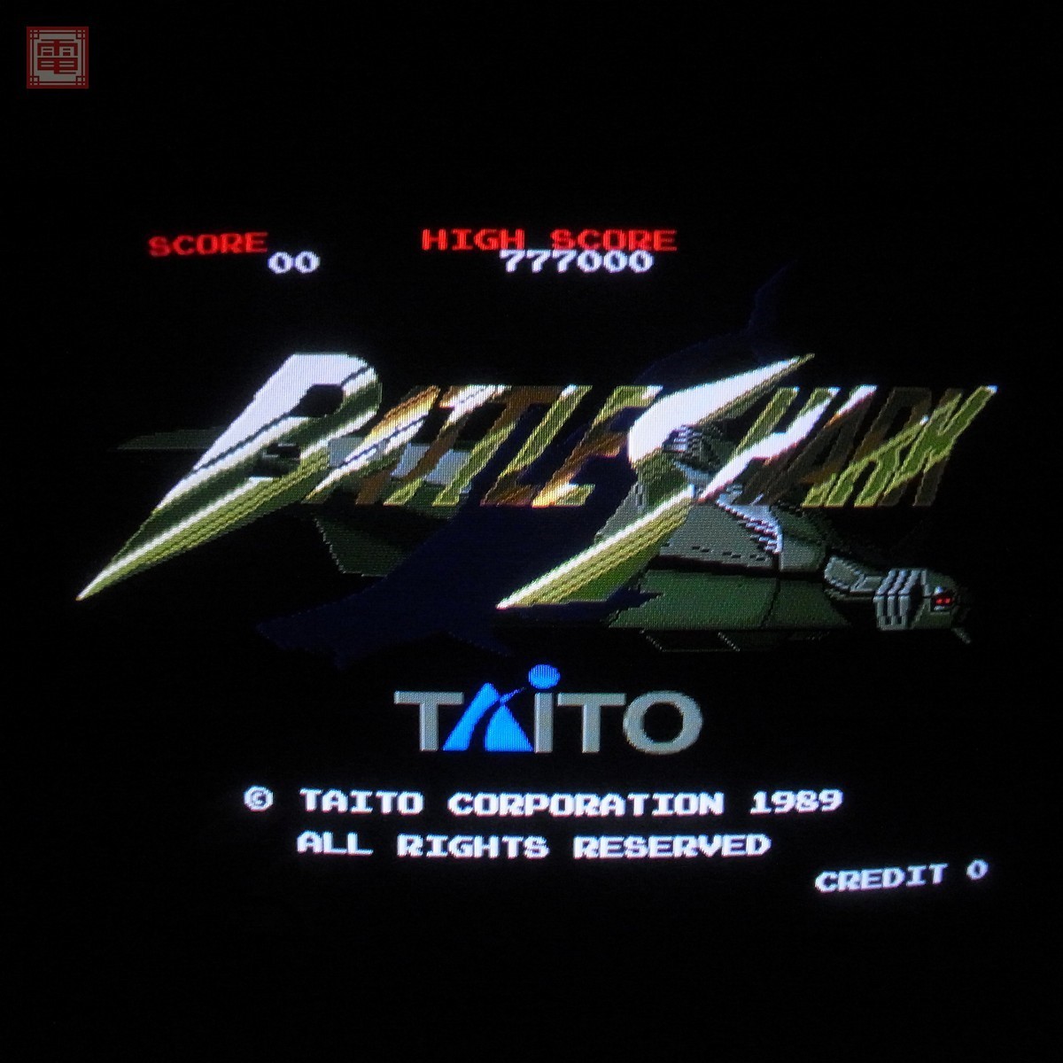 Yahoo!オークション - タイトー/TAITO バトルシャーク BATTLE Yahoo!オークション - タイトー/TAITO バトルシャーク BATTLE
