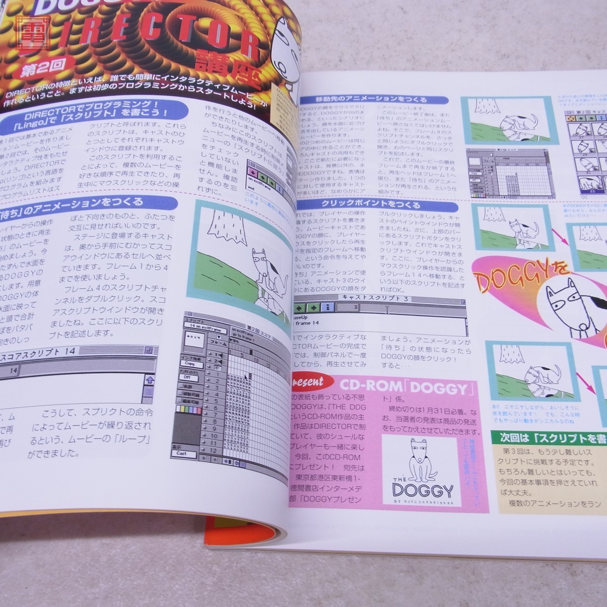 Yahoo!オークション - 雑誌 でべろマガジン Develo Magazine Vol Yahoo!オークション - 雑誌 でべろマガジン Develo Magazine Vol