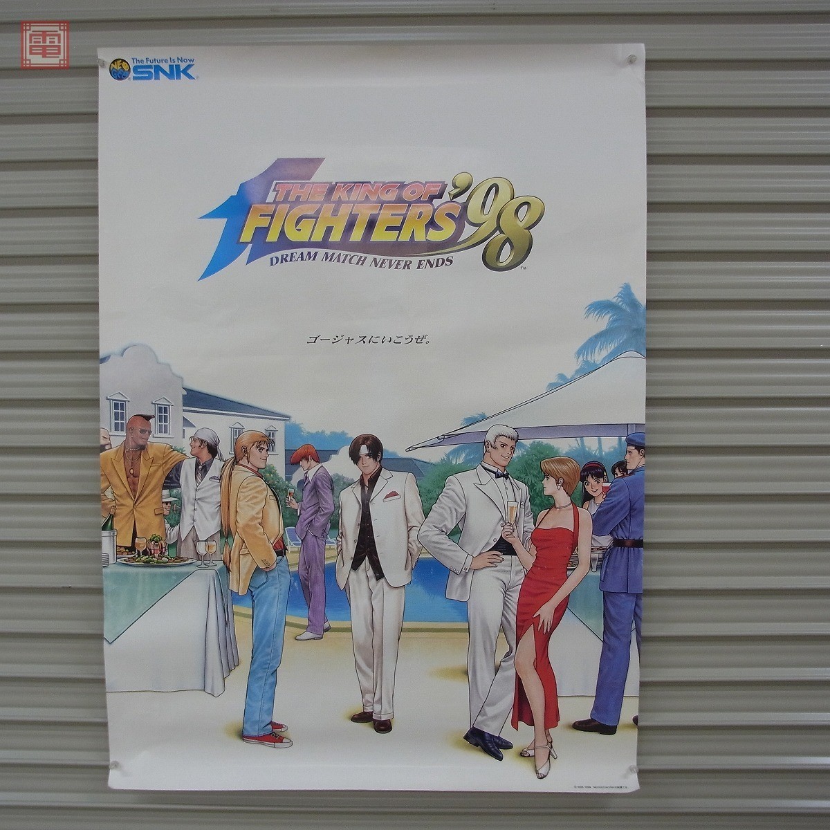 Yahoo!オークション - ポスター エスエヌケイ/SNK ザ キング Yahoo!オークション - ポスター エスエヌケイ/SNK ザ キング