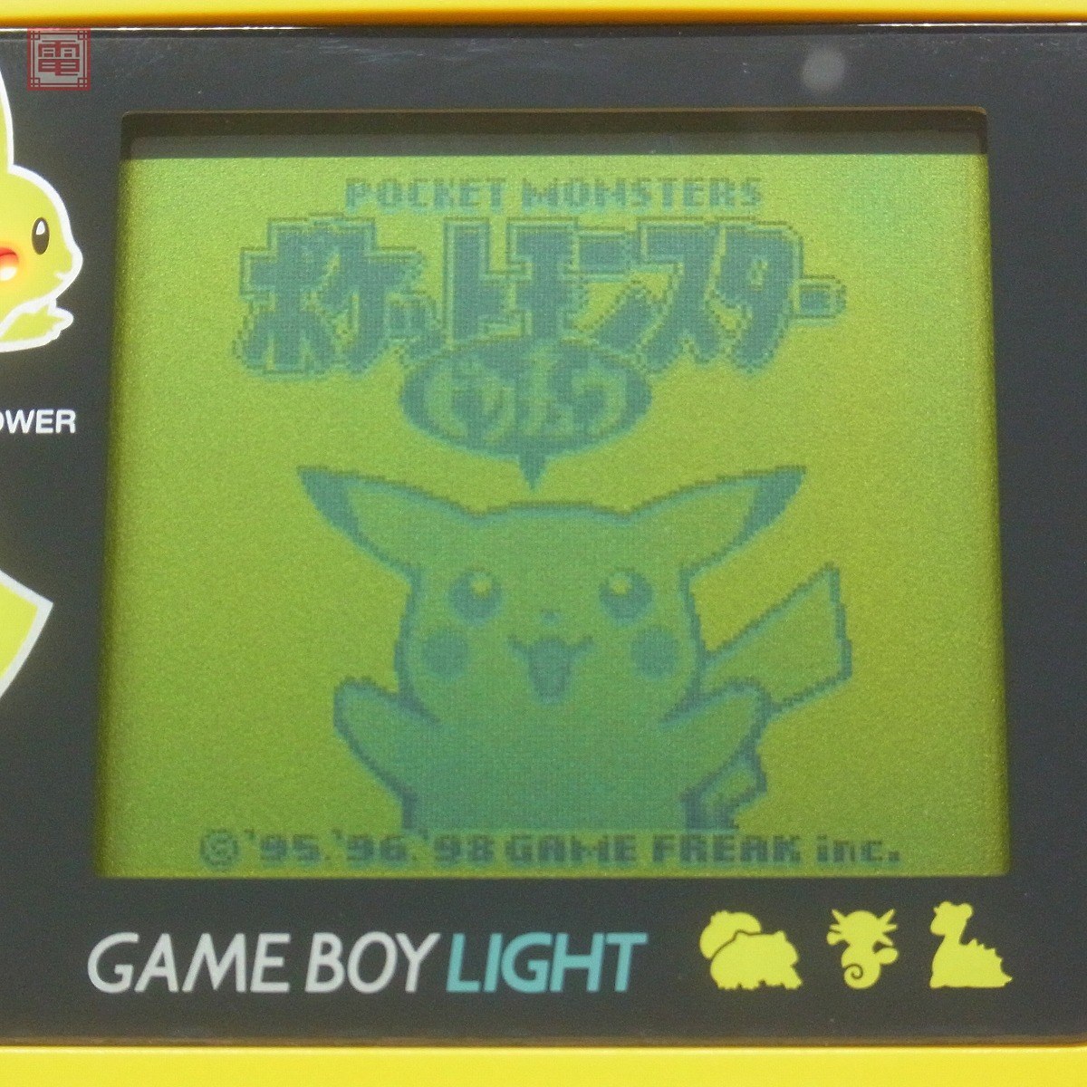 ゲームボーイライト ポケモン映画化記念バージョン(箱説のみ) 欲しいの