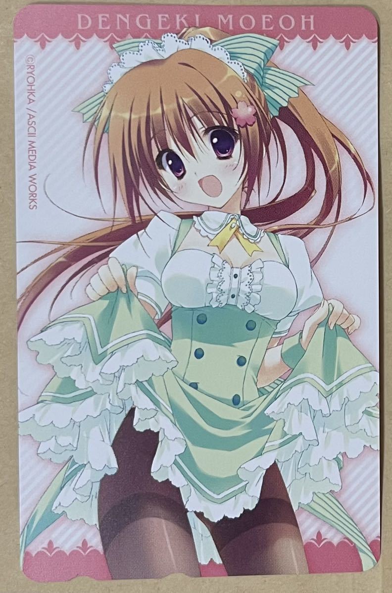 電撃萌王 テレカ 涼香 美少女 mariposablanca.org.mx