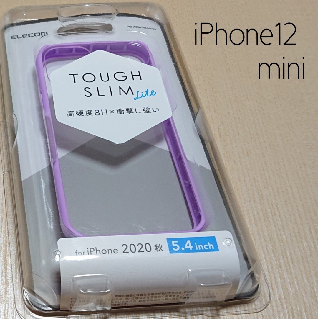 《iPhone12mini》TOUGH SLIM LITEケース フレームカラー