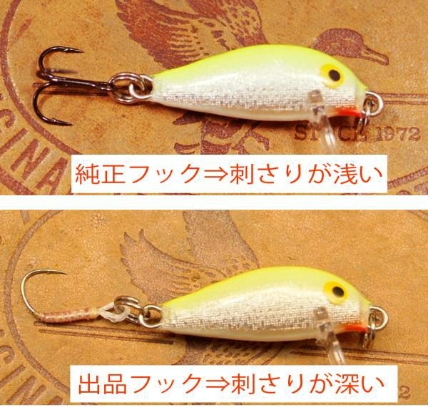 ヤフオク 渓流ミノー用白金蝿シングルフック メバルにも ヤフオク 渓流ミノー用白金蝿シングルフック メバルにも