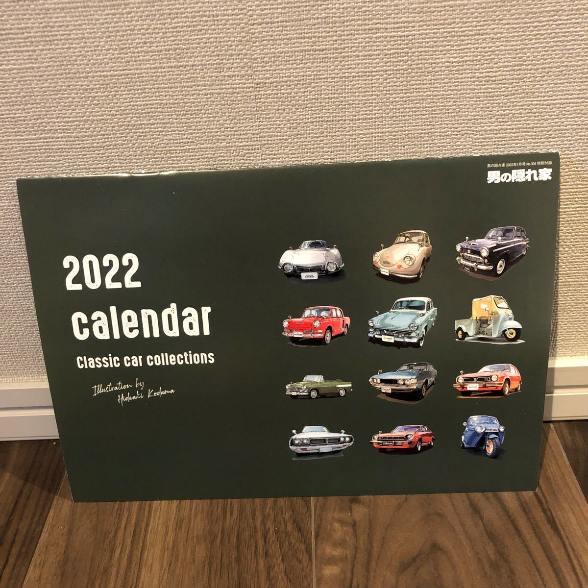2022 カレンダー　男の隠れ家　車　クラシックカーコレクション