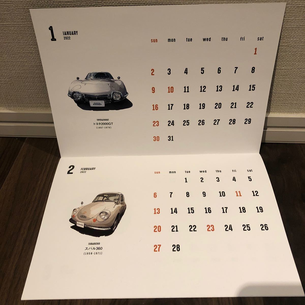2022 カレンダー　男の隠れ家　車　クラシックカーコレクション