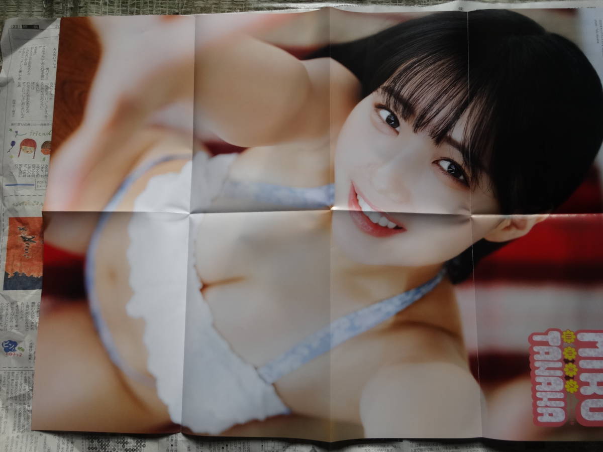  ＨＫＴ４８田中美久　ＢＩＧ両面ポスター_画像2