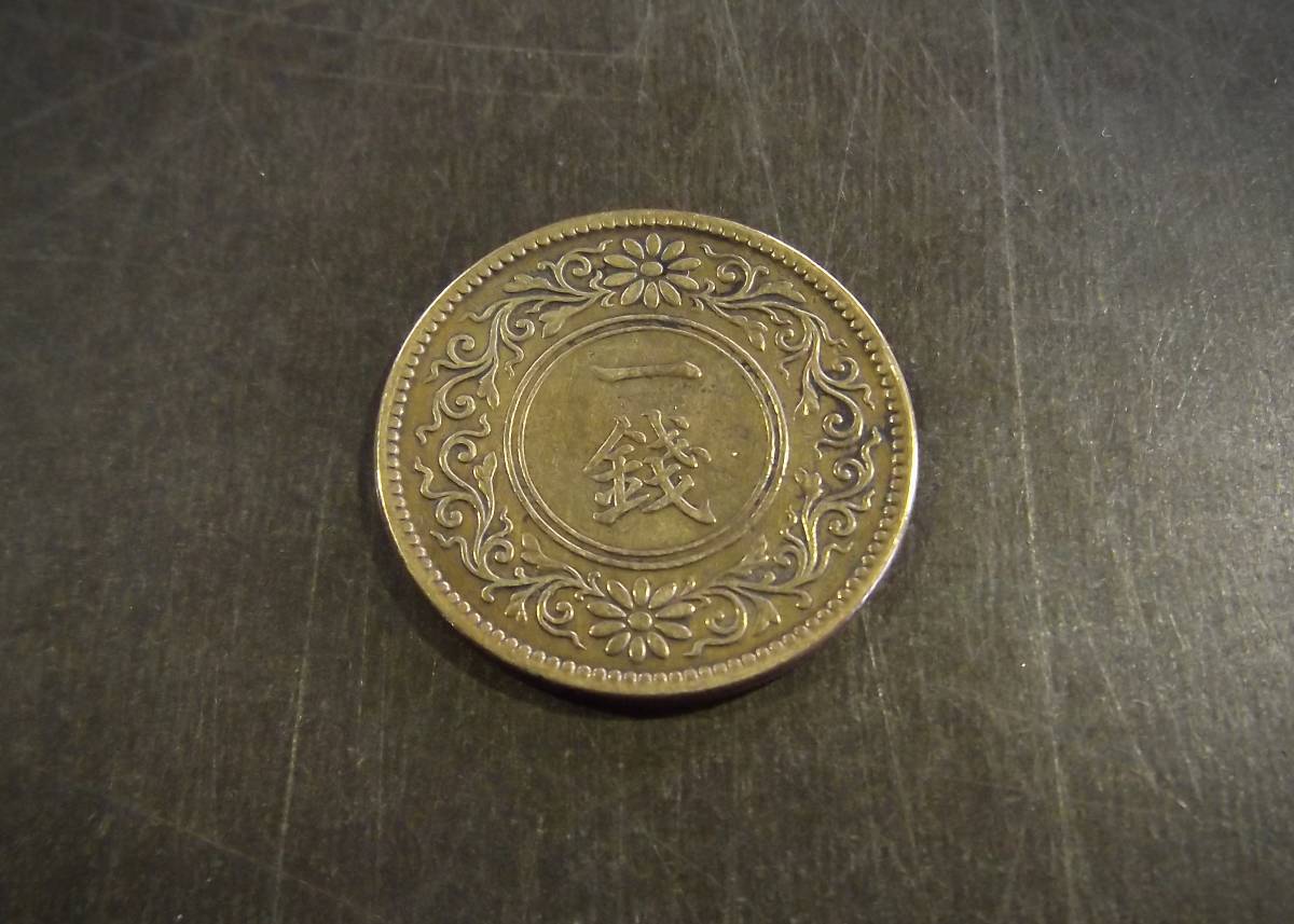 準特年 桐1銭青銅貨 　大正6年 送料無料 （13512）硬貨 古銭 アンティーク　日本 貨幣 近代 コレクション _画像2