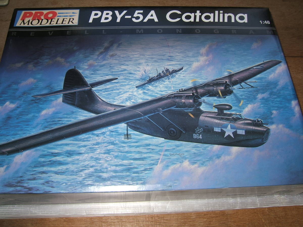 1/48 プロモデラー PBY-5A カタリナ 1 横ー奥
