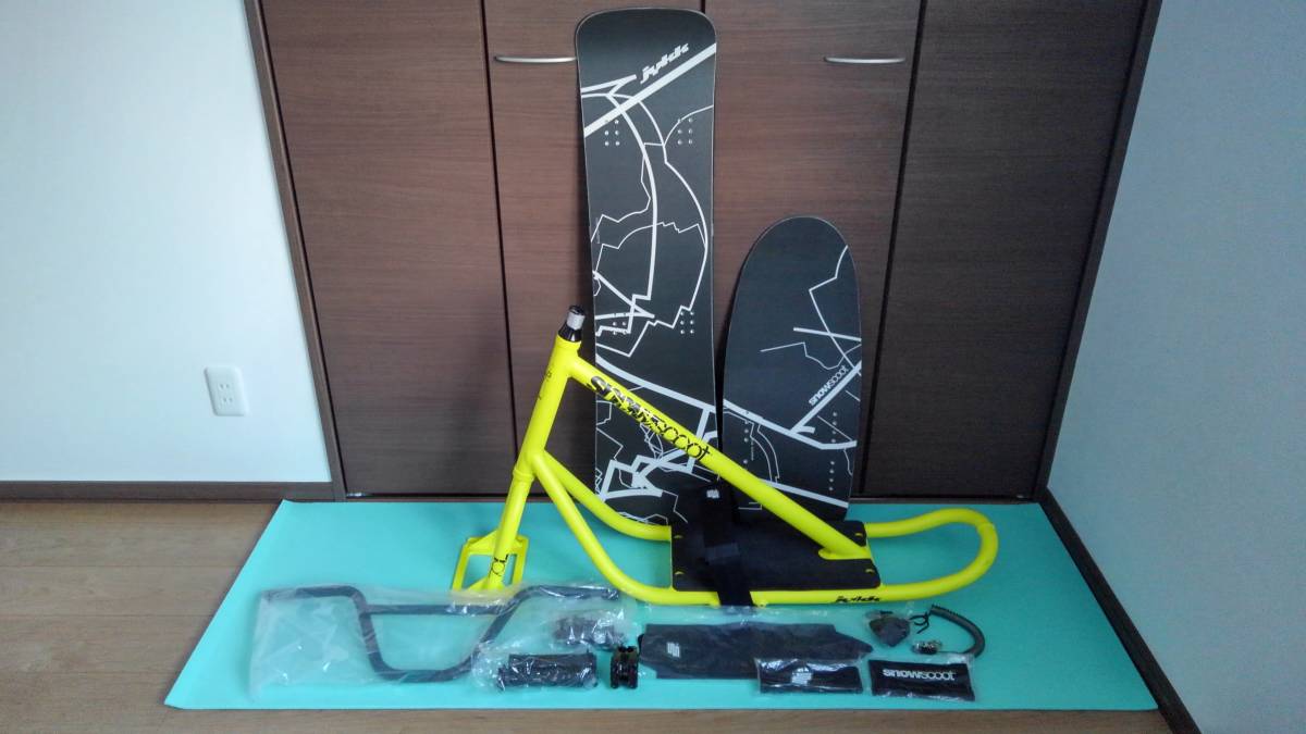 スノースクート特別コンプリートセット ほぼ新品☆ www.vvkarunaratne.lk