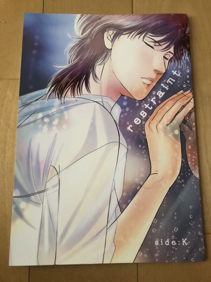 シティーハンター 同人誌 冴羽リョウ 槇村香 Restraint Side K Mashibaxxx様 ボーイズラブ 売買されたオークション情報 Yahooの商品情報をアーカイブ公開 オークファン Aucfan Com