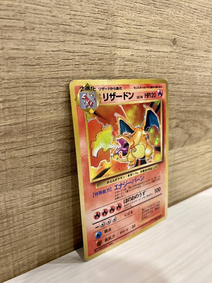 ポケモンカード かえん リザードン 旧裏面 ポケモンカードゲーム 売買されたオークション情報 Yahooの商品情報をアーカイブ公開 オークファン Aucfan Com ポケモンカード かえん リザードン 旧裏面 ポケモンカードゲーム 売買されたオークション情報 Yahooの商品情報をアーカイブ公開 オークファン Aucfan Com