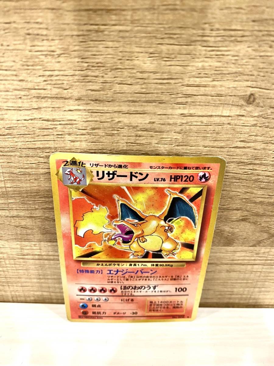 ポケモンカード かえん リザードン 旧裏面 ポケモンカードゲーム 売買されたオークション情報 Yahooの商品情報をアーカイブ公開 オークファン Aucfan Com ポケモンカード かえん リザードン 旧裏面 ポケモンカードゲーム 売買されたオークション情報 Yahooの商品情報をアーカイブ公開 オークファン Aucfan Com