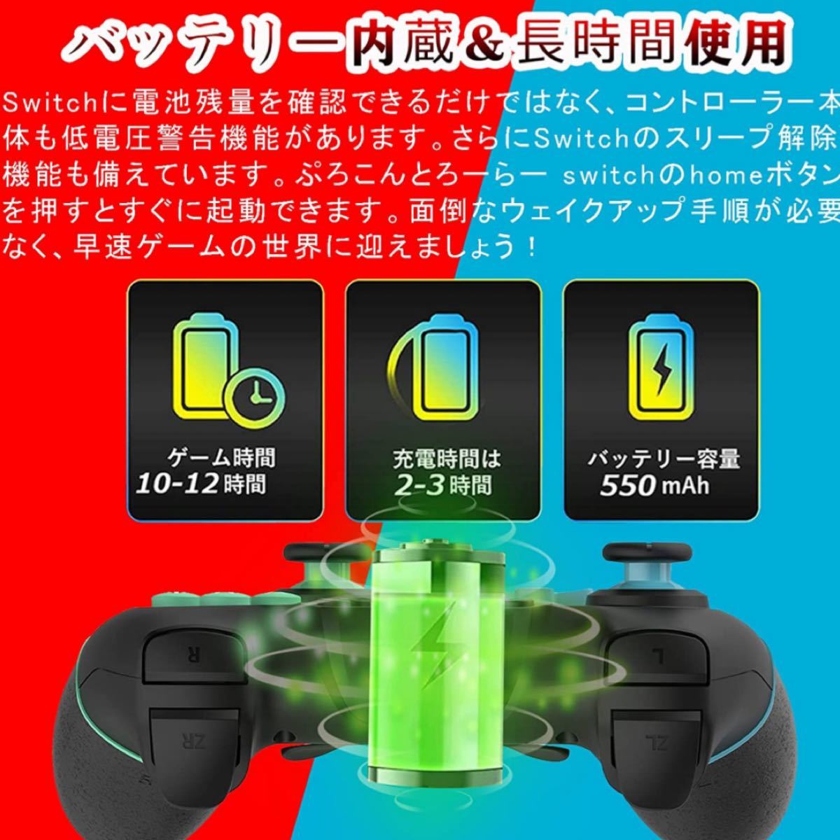 Switchコントローラー☆無線☆TURBO連射☆HD振動機能調整可能☆