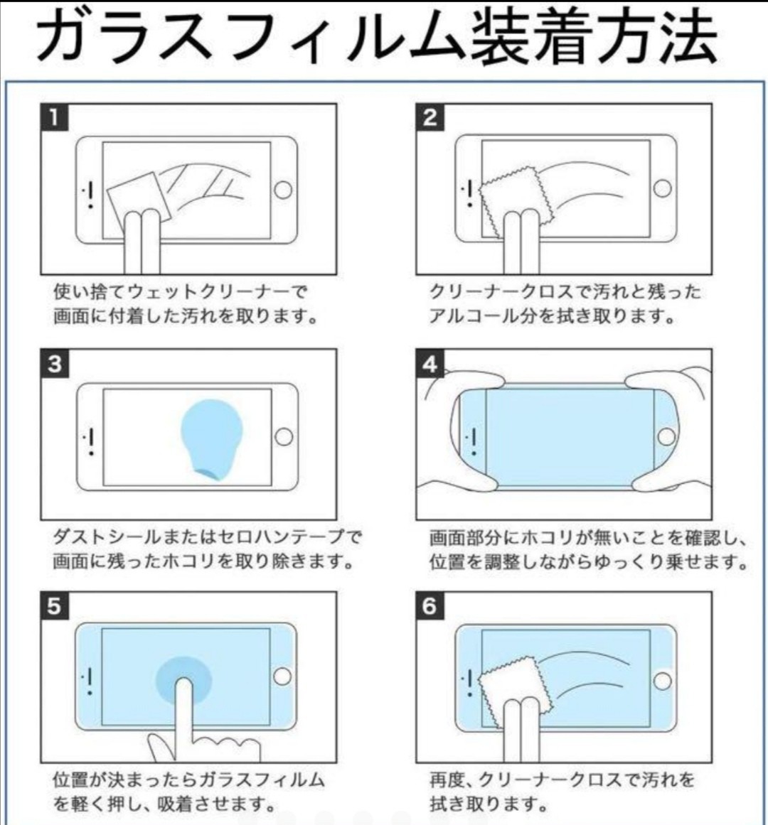 OPPO Reno3 A 強化保護ガラスフィルム硬度9H 高透過率 2.5D 自動吸着付け簡単