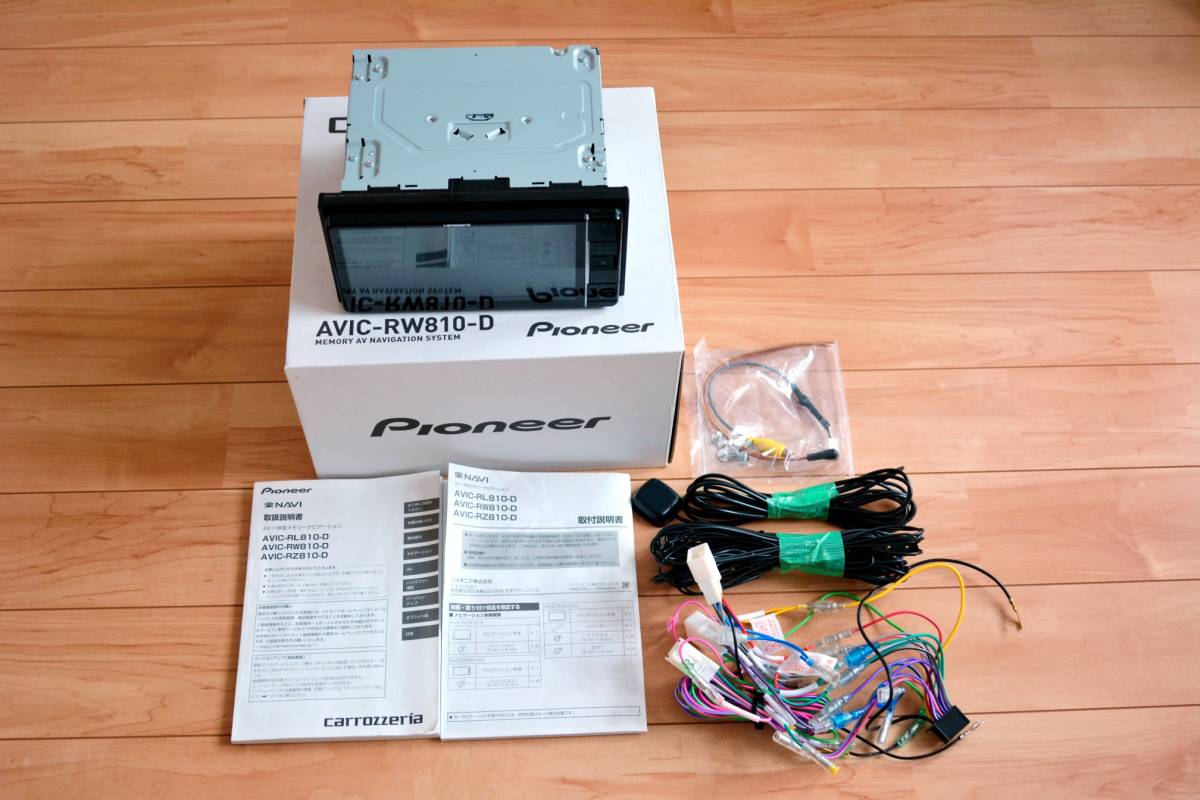 売り出し大特価 ☆ カロッツェリア カーナビゲーション AVIC-RW810-D 極美品! 楽ナビ AVIC-RW710 同等品 carrozzeria ☆ 売り出し大特価 ☆ カロッツェリア カーナビゲーション AVIC-RW810-D 極美品! 楽ナビ AVIC-RW710 同等品 carrozzeria ☆