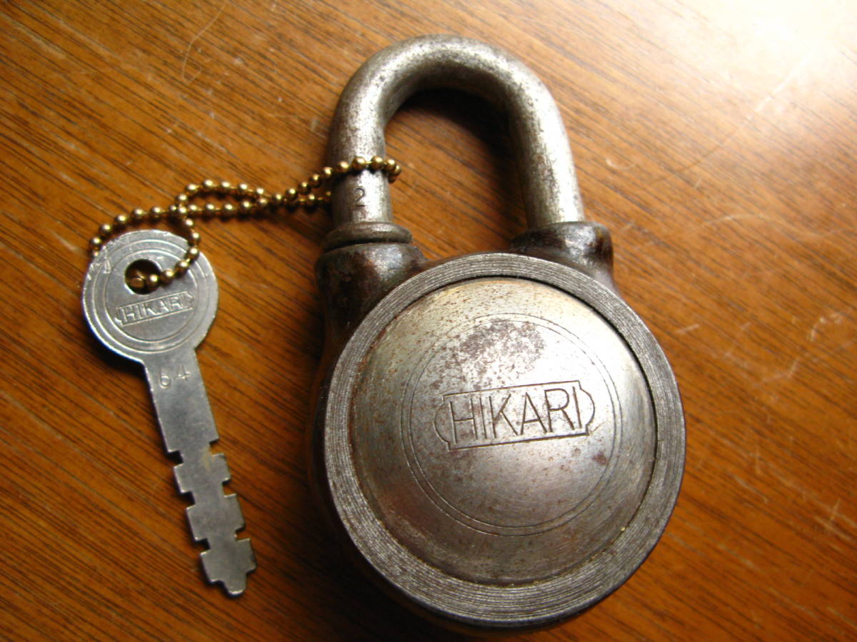 南京錠 ヴィンテージ HIKARI60mm パドロック 鉄製 鍵一つ 約１０センチ
