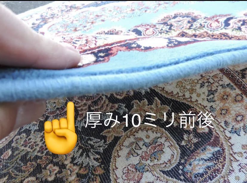 100万ノット 細かな密度ウィルトン織りペルシャ絨毯/ゴージャスな色柄