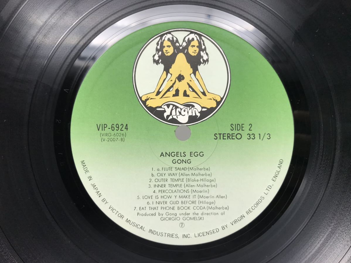 美品 国内盤 LP ゴング / エンジェルス・エッグ VIP-6924 GONG ANGELS EGG サイケ プログレッシブロック レコード 音楽　N4892_画像4