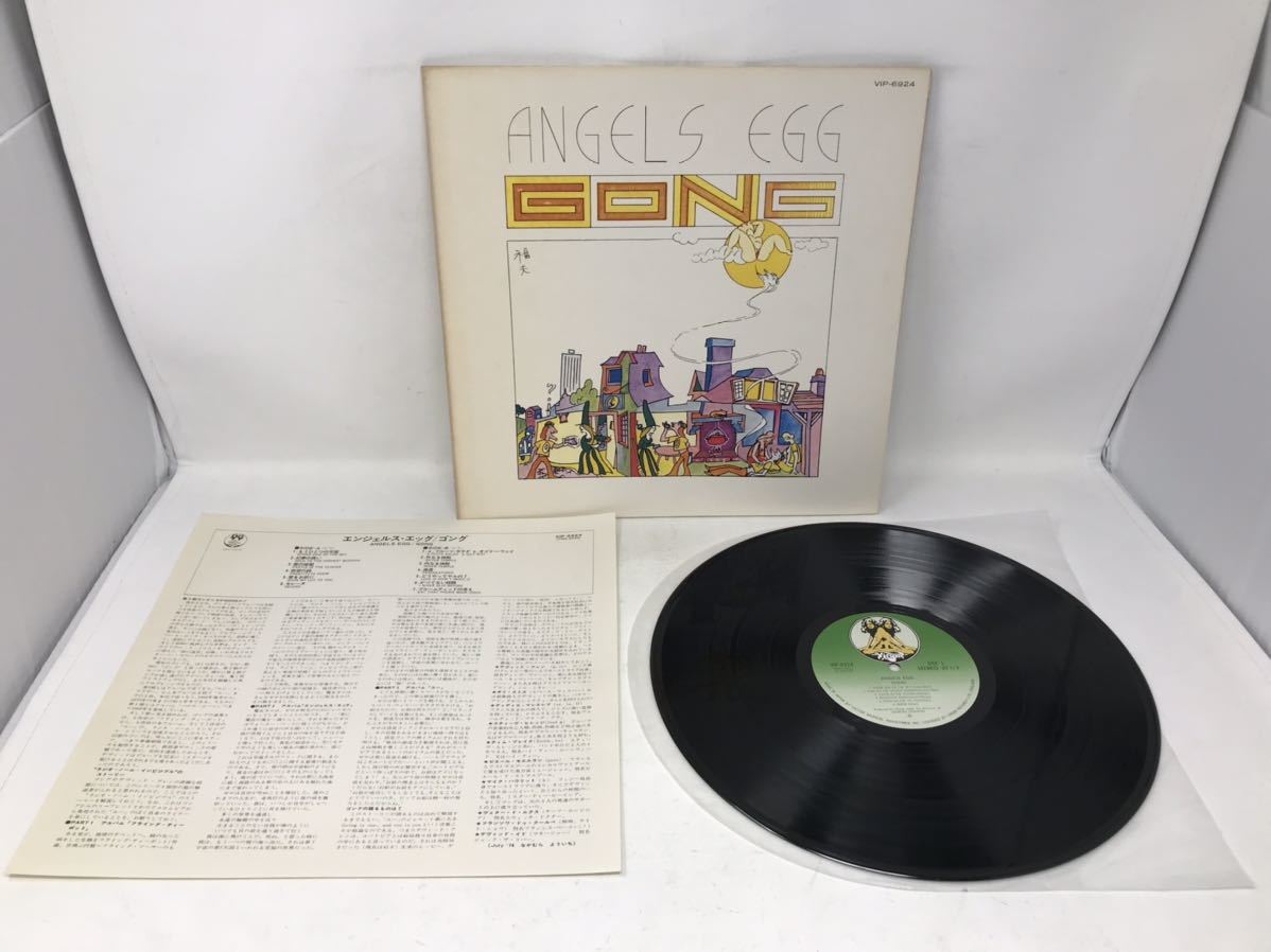 美品 国内盤 LP ゴング / エンジェルス・エッグ VIP-6924 GONG ANGELS EGG サイケ プログレッシブロック レコード 音楽　N4892_画像1