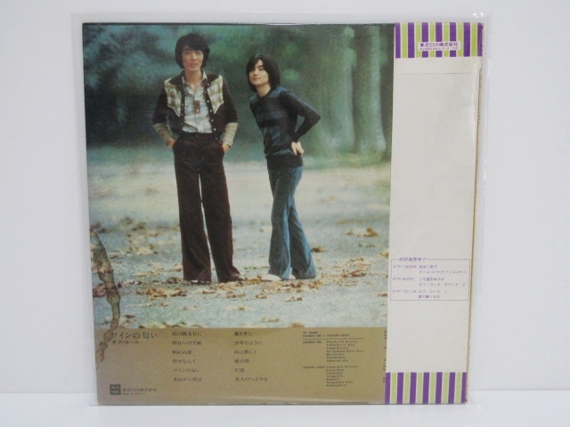 70s 1975年 オフコース ワインの匂い 小田和正 鈴木康博 OFF COURSE LP ETP-72123 帯付き アナログ レコード アルバム_画像4