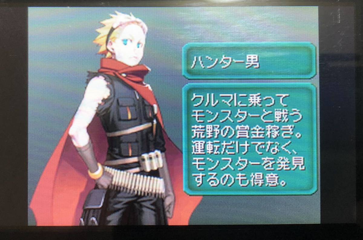 ニンテンドーDS メタルマックス2リローデッド DSソフト METAL ニンテンドーDS メタルマックス2リローデッド DSソフト METAL