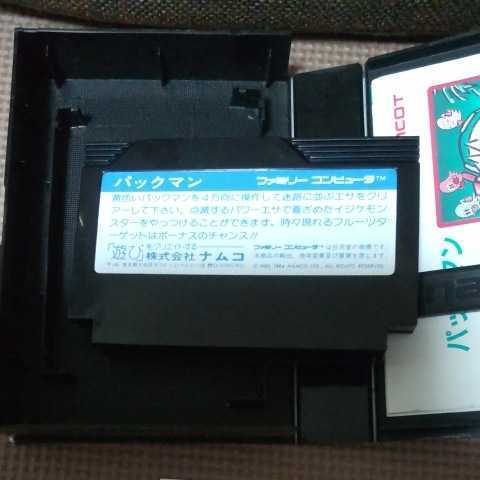レア 希少 FC ハードケース ファミコン パックマン 再販版 ファミリー