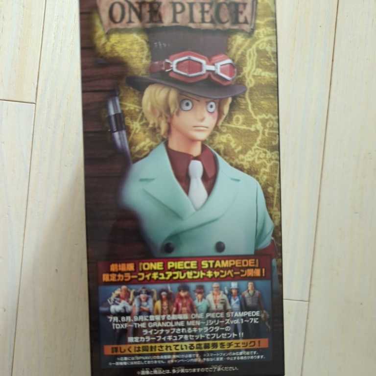 ONE PIECE 　ワンピース☆STAMPPEDE THE GRANDLINEＭＥＮ vol.7　SABO サボ　フィギュア_画像3