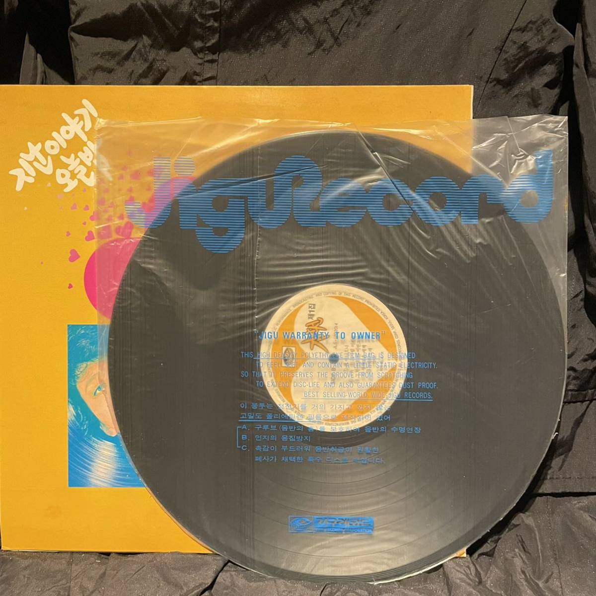希少盤○キム・ワンソン○LP○テクノ歌謡 シンセポップ○kim wan sun 希少盤○キム・ワンソン○LP○テクノ歌謡 シンセポップ○kim wan sun