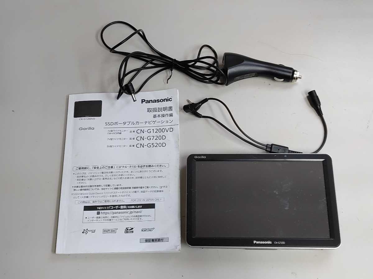 パナソニック ポータブルナビ ゴリラ CN-G720D ワンセグ カーナビ2…18
