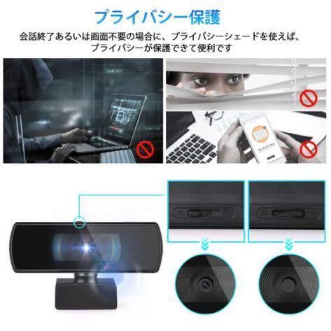 ウェブカメラ Webカメラ マイク内蔵 フルhd 1080p 30fps 0万画素 100 広角 自動フォーカス ノイズ対策 Pcカメラ 在宅勤務 動画配信 30万画素 売買されたオークション情報 Yahooの商品情報をアーカイブ公開 オークファン Aucfan Com ウェブカメラ Webカメラ マイク内蔵 フルhd 1080p 30fps 0万画素 100 広角 自動フォーカス ノイズ対策 Pcカメラ 在宅勤務 動画配信 30万画素 売買されたオークション情報 Yahooの商品情報をアーカイブ公開 オークファン Aucfan Com