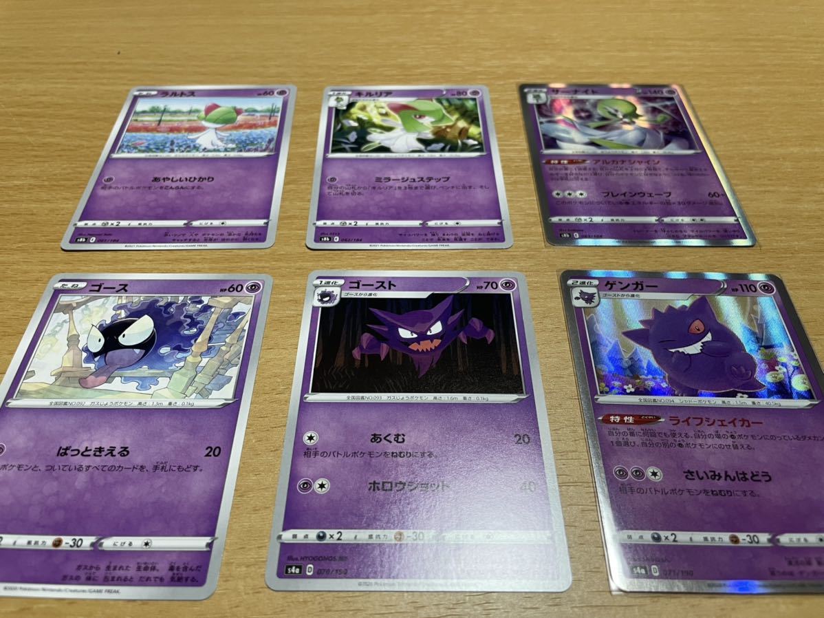ポケモンカード エスパータイプ まとめ売り サーナイト クレセリア ゲンガー など Chr Yahoo Japan Auction Bidding Amp Shopping Support Deputy Service Japamart ポケモンカード エスパータイプ まとめ売り サーナイト クレセリア ゲンガー など Chr Yahoo Japan Auction Bidding Amp Shopping Support Deputy Service Japamart