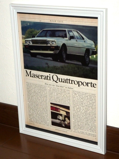 1982年 USA 洋書雑誌記事 額装品 Maserati Quattroporte マセラティ クアトロポルテ (A4size) /検索 店舗 ガレージ ディスプレイ 看板 装飾