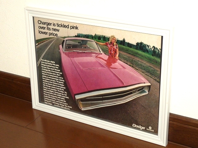 1970年 USA 洋書雑誌広告 額装品 Dodge Charger ダッジ チャージャー Panther Pink(A4size) /検索用 店舗 ガレージ ディスプレイ 看板 装飾_画像1