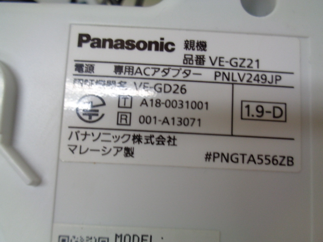 パナソニック 電話機 子機付 初期化済 VE-GZ21-W 中古美品 パナソニック 電話機 子機付 初期化済 VE-GZ21-W 中古美品